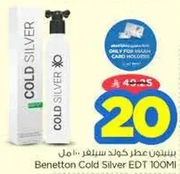 Benetton Cold Silver EDT 100ml