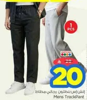 بنش ايس بانتولون رجالي مطاط