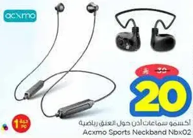 اكسمو سماعات اذن رياضيه