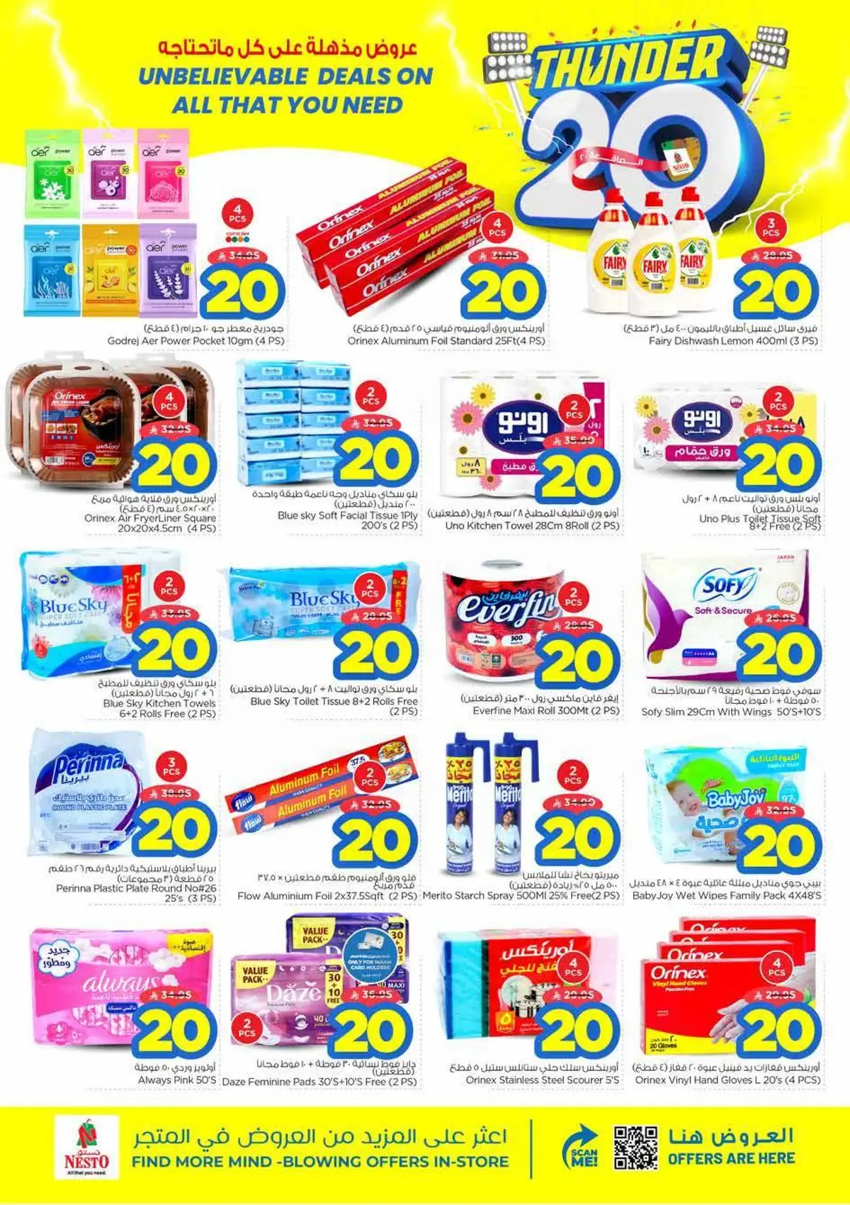 THUNDER 20 DEALS - Page 16