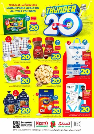 THUNDER 20 DEALS