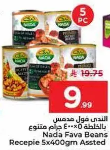 Nada Fava Beans Recipe 5x400gm Assorted