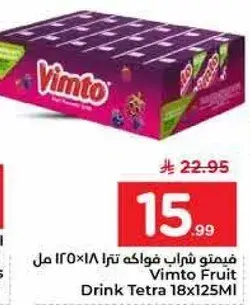 فيمتو شراب فواكه 18×125 مل