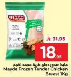 Mayda Frozen Tender Chicken Breast 1 Kg