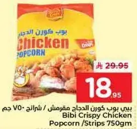 Bibi Crispy Chicken Popcorn/Strips 750 gm