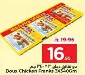 Doux Chicken Franks 3X340 gm