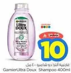 غارنيه الترا دو شامبو 400 مل