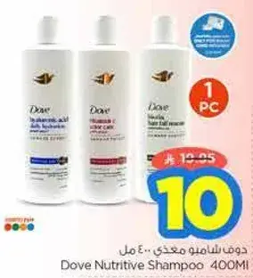 دوف شامبو مغذي 400 مل