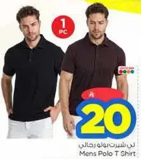 Mens Polo T-Shirt