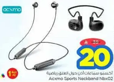 اكسسوارات سماعات اذن حول العنق رياضيه