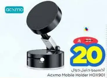 Acxmo Mobile Holder HOX901, Assorted Colors
