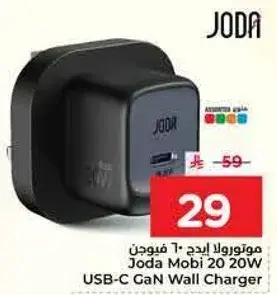 Joda Mobi 20 20W USB-C GaN Wall Charger