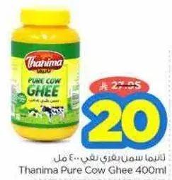 Thanima Pure Cow Ghee 400ml