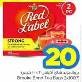 بروك بوند شاي اكياس 2 × 100