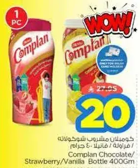 Complan Chocolate/Strawberry/Vanilla Bottle 400Gm