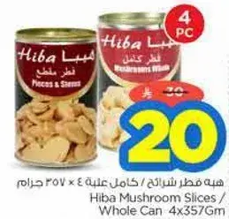 هيبه فطر شرايح 4 × 357 جرام