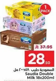 Saudia Double Milk 18x200ml