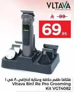 فلتافا طقم حلاقه احترافي 8 في 1