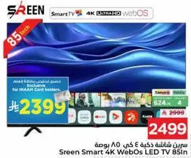 Sreen Smart 4K WebOS LED TV 85in