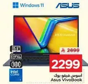 اسوس فيفو بوك