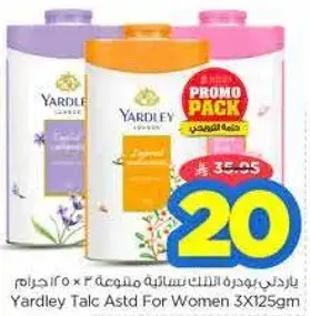 بودره ياردلي للنساء ٣ × ١٢٥ جرام