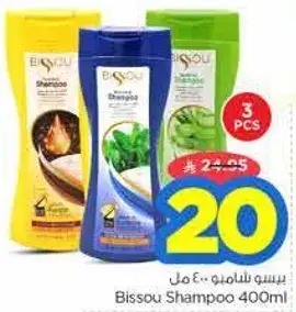 شامبو بيسو 400 مل