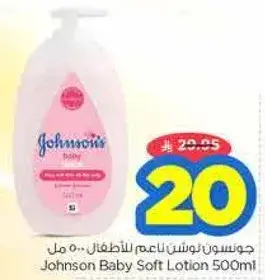 Johnson Baby Soft Lotion 500ml