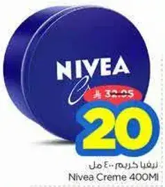 نيڤيا كريم 400 مل