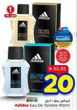 عطر اديداس 100 مل