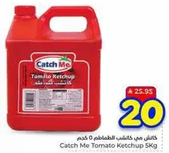 Catch Me Tomato Ketchup 5kg