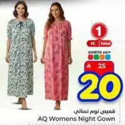 فستان نوم نسايي AQ
