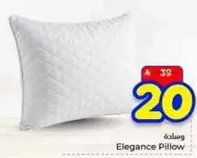 وساده انيقه