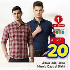 قميص رجالي كاجوال