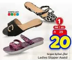 نعال نساييه متنوعه