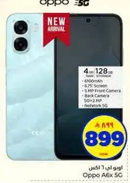 اوبو A6x 5G