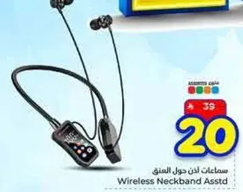 Wireless Neckband Assorted