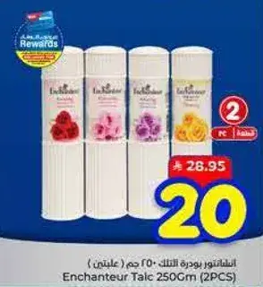Enchantuer Talc 250Gm (2PCS)