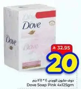 Dove Soap Pink 4x125gm