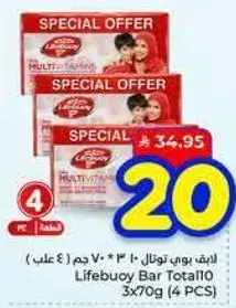 Lifebuoy Bar Total10 3x70g (4 PCS)