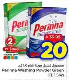 Perinna Washing Powder Green FL 1.5Kg