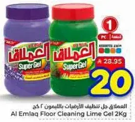 جل تنظيف الارضيات بالليمون 2 كغ