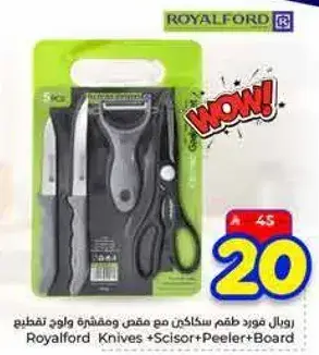 Royalford Knives + Scissor + Peeler + Board 5pc