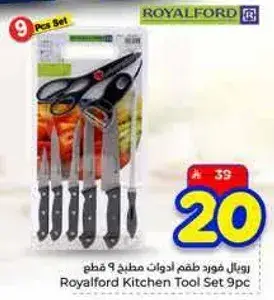 Royalford Kitchen Tool Set 9pc