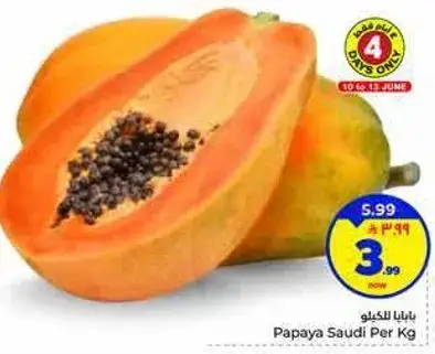 بابايا سعودي للكغ