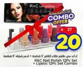 R&C Nail Polish 12Pc Set + Lipstick 12Pc Set Combo