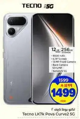 تكنو LK7k بوفا كيرف 2 5 جي