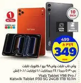واي تاب تابلت Y98 برو 10 بوصه بسعه 24 جيجابايت