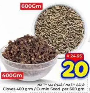 Cloves 400g / Cumin Seed per 600g