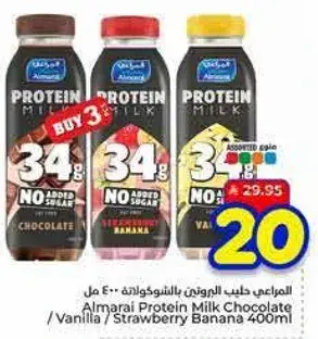 Almarai Protein Milk Chocolate / Vanilla / Strawberry Banana 400Ml