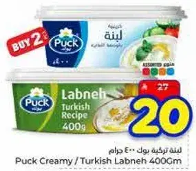 لينه بوك تركيه 400 جرام